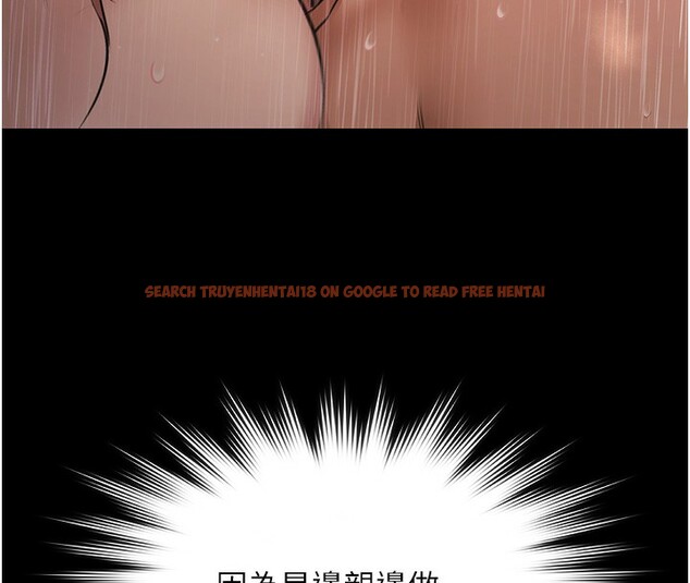 查看漫画極樂泳池趴 - 第8話-葛格的肉棒好粗暴♥ - tymanga.com中的3962359图片 查看漫画極樂泳池趴 - 第8話-葛格的肉棒好粗暴♥ - tymanga.com中的3962359图片