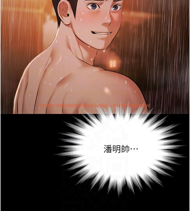 查看漫画極樂泳池趴 - 第8話-葛格的肉棒好粗暴♥ - tymanga.com中的3962381图片 查看漫画極樂泳池趴 - 第8話-葛格的肉棒好粗暴♥ - tymanga.com中的3962381图片