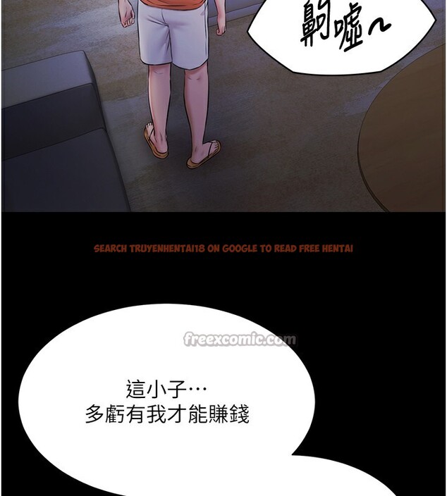 查看漫画極樂泳池趴 - 第9話-暴風雨前的寧靜 - tymanga.com中的3985415图片 查看漫画極樂泳池趴 - 第9話-暴風雨前的寧靜 - tymanga.com中的3985415图片