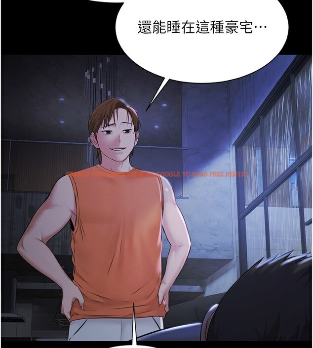 查看漫画極樂泳池趴 - 第9話-暴風雨前的寧靜 - tymanga.com中的3985416图片 查看漫画極樂泳池趴 - 第9話-暴風雨前的寧靜 - tymanga.com中的3985416图片