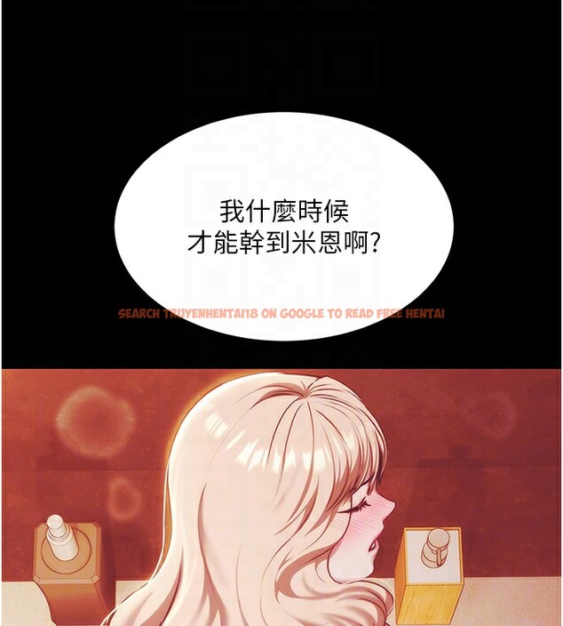 查看漫画極樂泳池趴 - 第9話-暴風雨前的寧靜 - tymanga.com中的3985419图片 查看漫画極樂泳池趴 - 第9話-暴風雨前的寧靜 - tymanga.com中的3985419图片