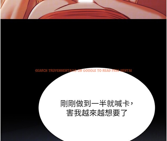 查看漫画極樂泳池趴 - 第9話-暴風雨前的寧靜 - tymanga.com中的3985421图片 查看漫画極樂泳池趴 - 第9話-暴風雨前的寧靜 - tymanga.com中的3985421图片