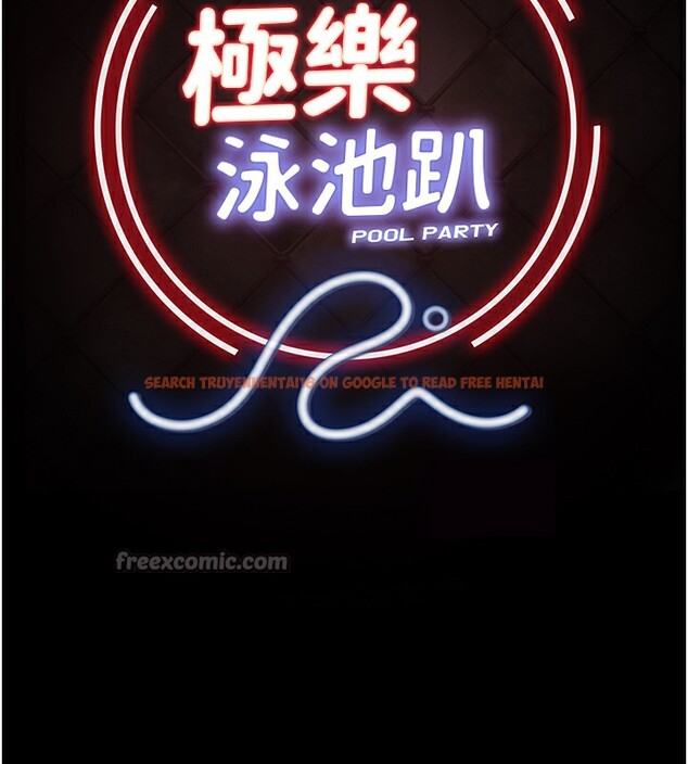 查看漫画極樂泳池趴 - 第9話-暴風雨前的寧靜 - tymanga.com中的3985430图片 查看漫画極樂泳池趴 - 第9話-暴風雨前的寧靜 - tymanga.com中的3985430图片