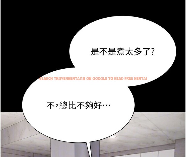 查看漫画極樂泳池趴 - 第9話-暴風雨前的寧靜 - tymanga.com中的3985435图片 查看漫画極樂泳池趴 - 第9話-暴風雨前的寧靜 - tymanga.com中的3985435图片