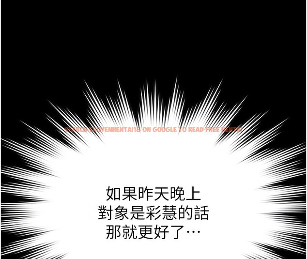 查看漫画極樂泳池趴 - 第9話-暴風雨前的寧靜 - tymanga.com中的3985449图片 查看漫画極樂泳池趴 - 第9話-暴風雨前的寧靜 - tymanga.com中的3985449图片