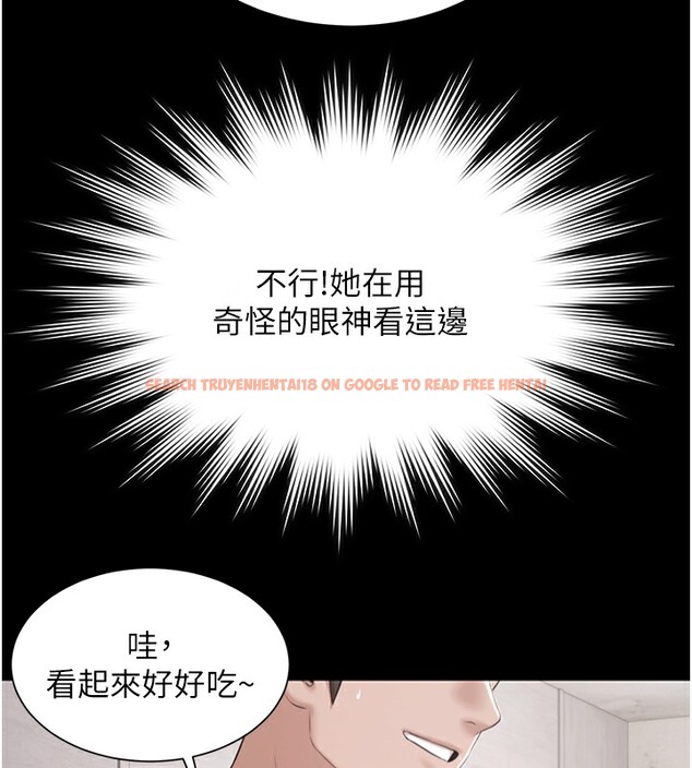 查看漫画極樂泳池趴 - 第9話-暴風雨前的寧靜 - tymanga.com中的3985456图片 查看漫画極樂泳池趴 - 第9話-暴風雨前的寧靜 - tymanga.com中的3985456图片