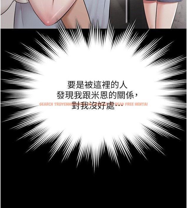 查看漫画極樂泳池趴 - 第9話-暴風雨前的寧靜 - tymanga.com中的3985458图片 查看漫画極樂泳池趴 - 第9話-暴風雨前的寧靜 - tymanga.com中的3985458图片