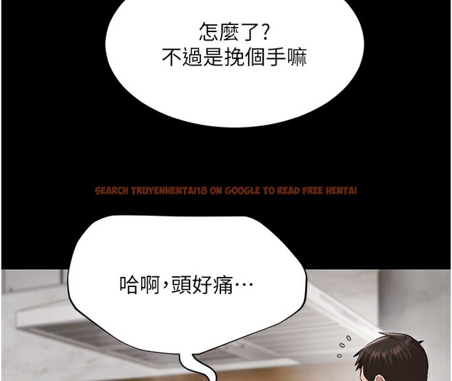 查看漫画極樂泳池趴 - 第9話-暴風雨前的寧靜 - tymanga.com中的3985467图片 查看漫画極樂泳池趴 - 第9話-暴風雨前的寧靜 - tymanga.com中的3985467图片