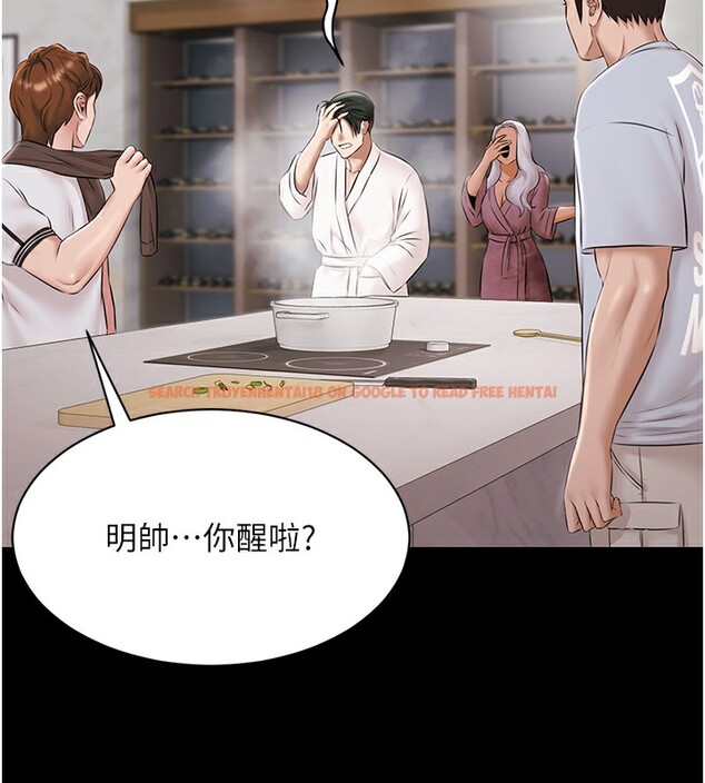 查看漫画極樂泳池趴 - 第9話-暴風雨前的寧靜 - tymanga.com中的3985468图片 查看漫画極樂泳池趴 - 第9話-暴風雨前的寧靜 - tymanga.com中的3985468图片