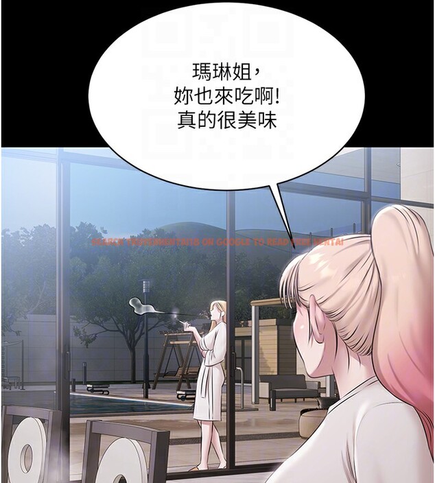 查看漫画極樂泳池趴 - 第9話-暴風雨前的寧靜 - tymanga.com中的3985481图片 查看漫画極樂泳池趴 - 第9話-暴風雨前的寧靜 - tymanga.com中的3985481图片