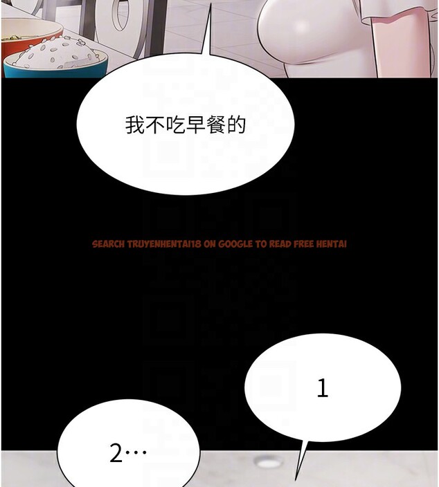 查看漫画極樂泳池趴 - 第9話-暴風雨前的寧靜 - tymanga.com中的3985482图片 查看漫画極樂泳池趴 - 第9話-暴風雨前的寧靜 - tymanga.com中的3985482图片