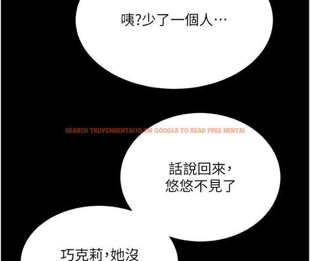 查看漫画極樂泳池趴 - 第9話-暴風雨前的寧靜 - tymanga.com中的3985484图片 查看漫画極樂泳池趴 - 第9話-暴風雨前的寧靜 - tymanga.com中的3985484图片