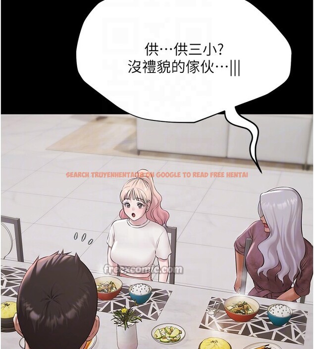 查看漫画極樂泳池趴 - 第9話-暴風雨前的寧靜 - tymanga.com中的3985490图片 查看漫画極樂泳池趴 - 第9話-暴風雨前的寧靜 - tymanga.com中的3985490图片