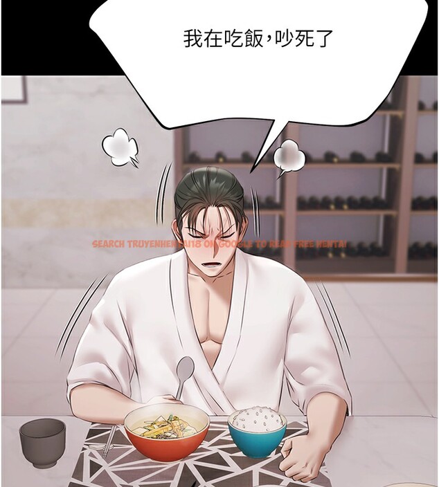 查看漫画極樂泳池趴 - 第9話-暴風雨前的寧靜 - tymanga.com中的3985494图片 查看漫画極樂泳池趴 - 第9話-暴風雨前的寧靜 - tymanga.com中的3985494图片