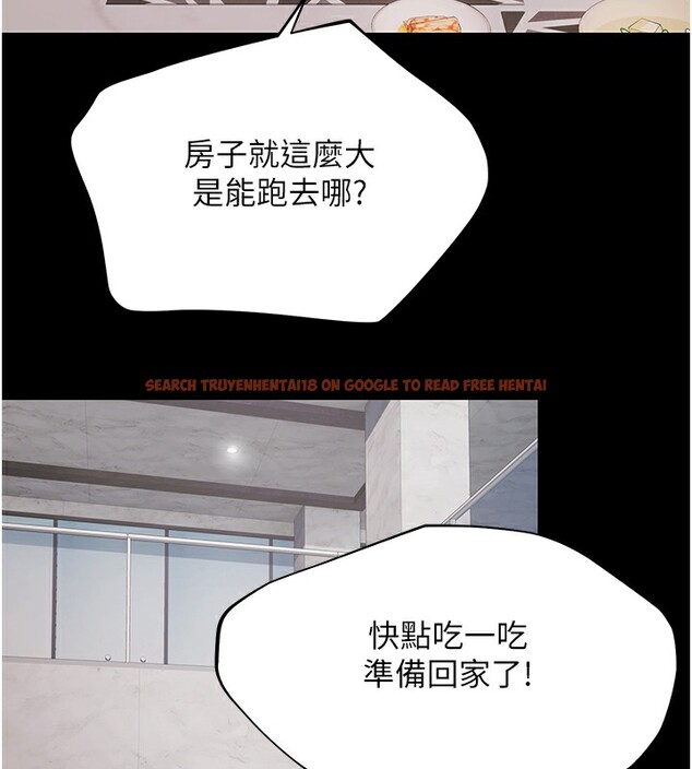 查看漫画極樂泳池趴 - 第9話-暴風雨前的寧靜 - tymanga.com中的3985495图片 查看漫画極樂泳池趴 - 第9話-暴風雨前的寧靜 - tymanga.com中的3985495图片