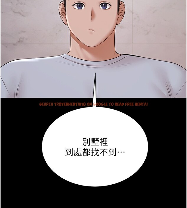 查看漫画極樂泳池趴 - 第9話-暴風雨前的寧靜 - tymanga.com中的3985501图片 查看漫画極樂泳池趴 - 第9話-暴風雨前的寧靜 - tymanga.com中的3985501图片