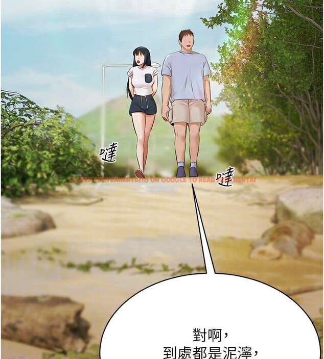 查看漫画極樂泳池趴 - 第9話-暴風雨前的寧靜 - tymanga.com中的3985514图片 查看漫画極樂泳池趴 - 第9話-暴風雨前的寧靜 - tymanga.com中的3985514图片