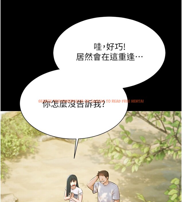 查看漫画極樂泳池趴 - 第9話-暴風雨前的寧靜 - tymanga.com中的3985529图片 查看漫画極樂泳池趴 - 第9話-暴風雨前的寧靜 - tymanga.com中的3985529图片