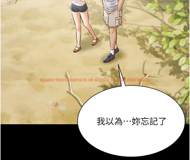 查看漫画極樂泳池趴 - 第9話-暴風雨前的寧靜 - tymanga.com中的3985530图片 查看漫画極樂泳池趴 - 第9話-暴風雨前的寧靜 - tymanga.com中的3985530图片