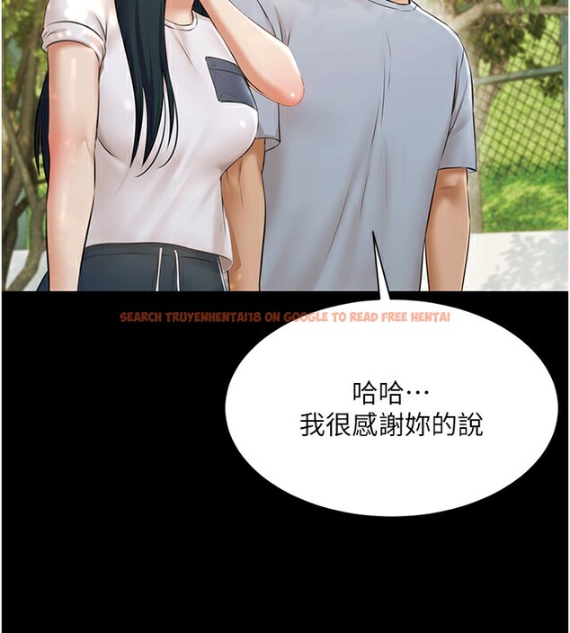 查看漫画極樂泳池趴 - 第9話-暴風雨前的寧靜 - tymanga.com中的3985532图片 查看漫画極樂泳池趴 - 第9話-暴風雨前的寧靜 - tymanga.com中的3985532图片