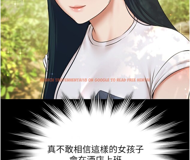 查看漫画極樂泳池趴 - 第9話-暴風雨前的寧靜 - tymanga.com中的3985534图片 查看漫画極樂泳池趴 - 第9話-暴風雨前的寧靜 - tymanga.com中的3985534图片