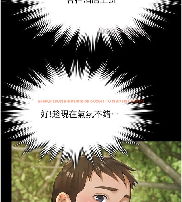 查看漫画極樂泳池趴 - 第9話-暴風雨前的寧靜 - tymanga.com中的3985535图片 查看漫画極樂泳池趴 - 第9話-暴風雨前的寧靜 - tymanga.com中的3985535图片