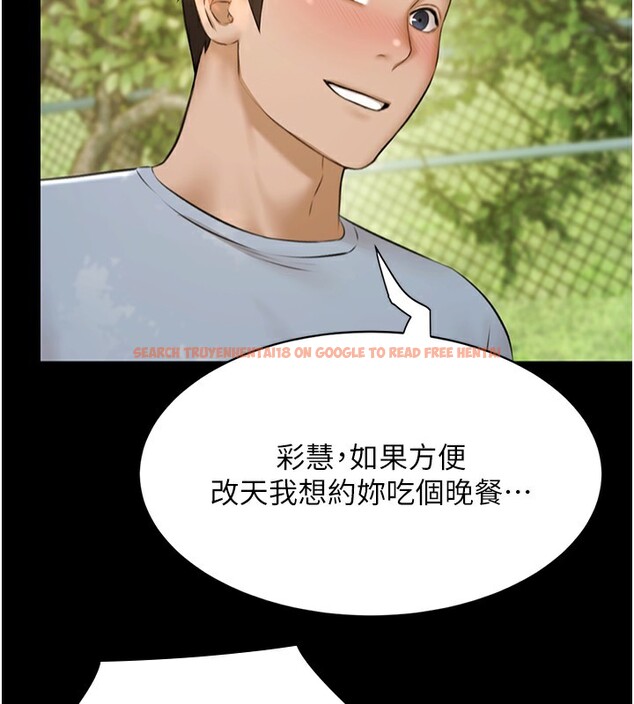 查看漫画極樂泳池趴 - 第9話-暴風雨前的寧靜 - tymanga.com中的3985536图片 查看漫画極樂泳池趴 - 第9話-暴風雨前的寧靜 - tymanga.com中的3985536图片