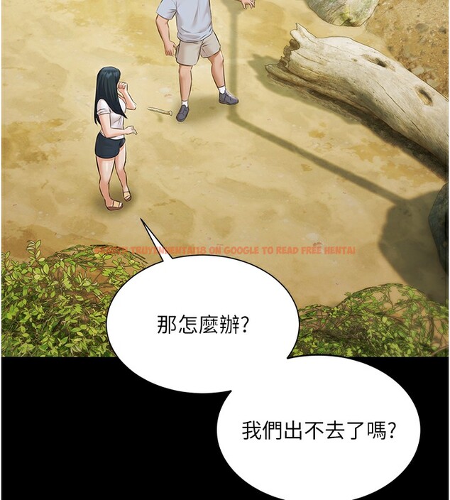 查看漫画極樂泳池趴 - 第9話-暴風雨前的寧靜 - tymanga.com中的3985547图片 查看漫画極樂泳池趴 - 第9話-暴風雨前的寧靜 - tymanga.com中的3985547图片