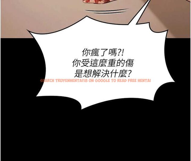 查看漫画極樂泳池趴 - 最終話-很高興認識妳 - sayhentaiz.net中的4599675图片