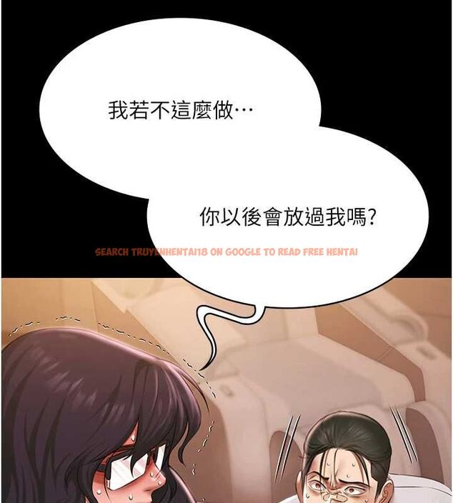 查看漫画極樂泳池趴 - 最終話-很高興認識妳 - sayhentaiz.net中的4599676图片