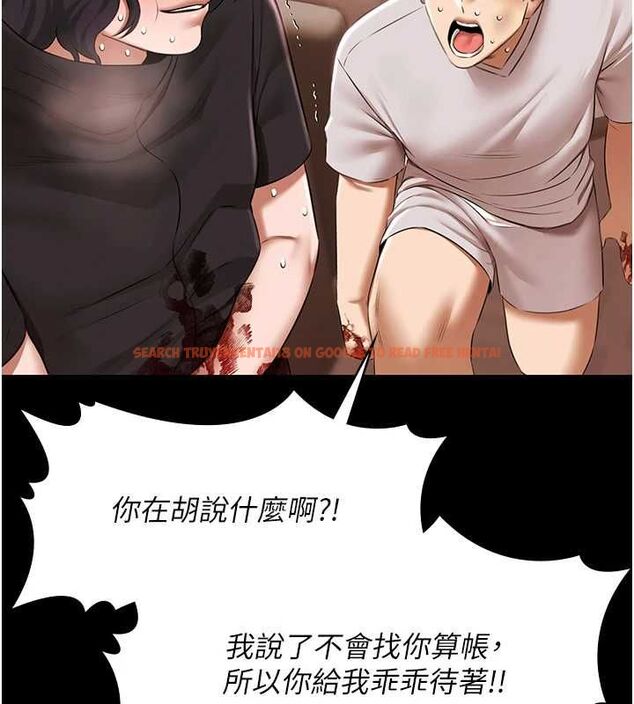查看漫画極樂泳池趴 - 最終話-很高興認識妳 - sayhentaiz.net中的4599677图片