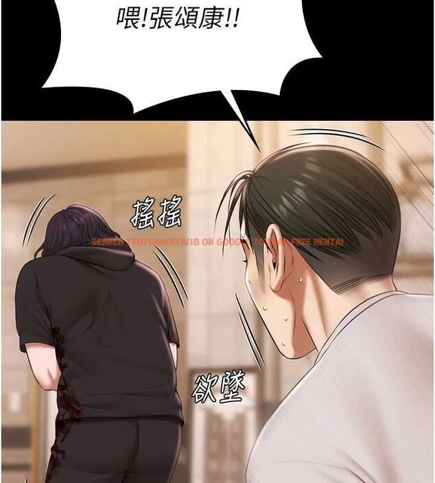 查看漫画極樂泳池趴 - 最終話-很高興認識妳 - sayhentaiz.net中的4599680图片