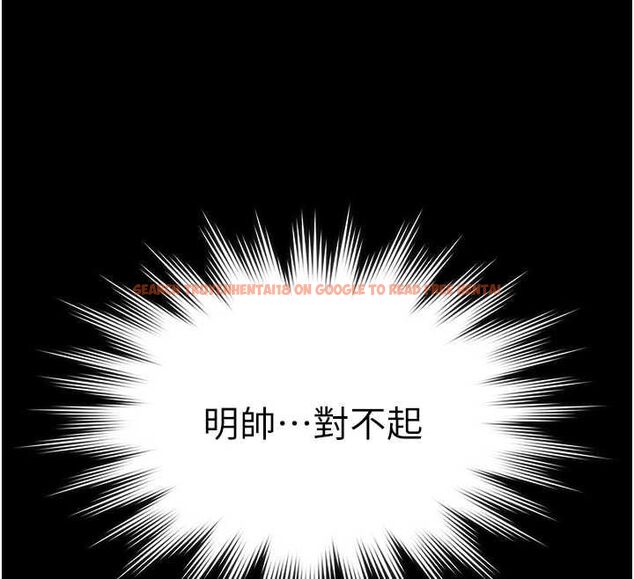 查看漫画極樂泳池趴 - 最終話-很高興認識妳 - sayhentaiz.net中的4599683图片