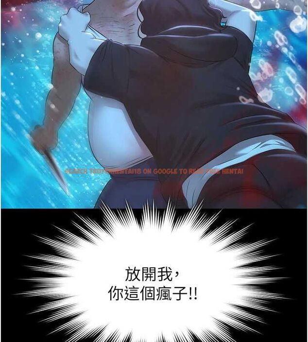 查看漫画極樂泳池趴 - 最終話-很高興認識妳 - sayhentaiz.net中的4599694图片