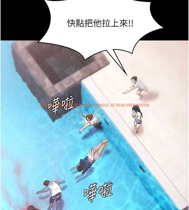 查看漫画極樂泳池趴 - 最終話-很高興認識妳 - sayhentaiz.net中的4599711图片