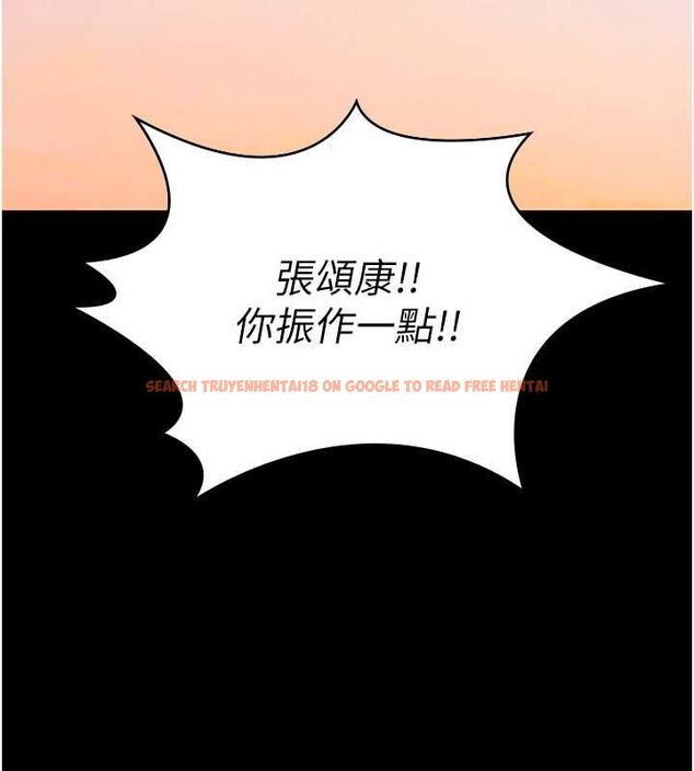 查看漫画極樂泳池趴 - 最終話-很高興認識妳 - sayhentaiz.net中的4599714图片