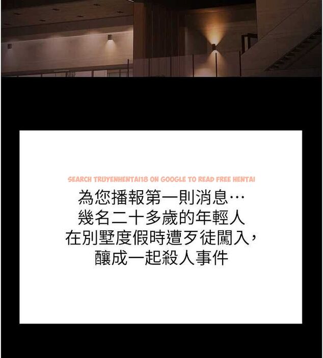 查看漫画極樂泳池趴 - 最終話-很高興認識妳 - sayhentaiz.net中的4599719图片