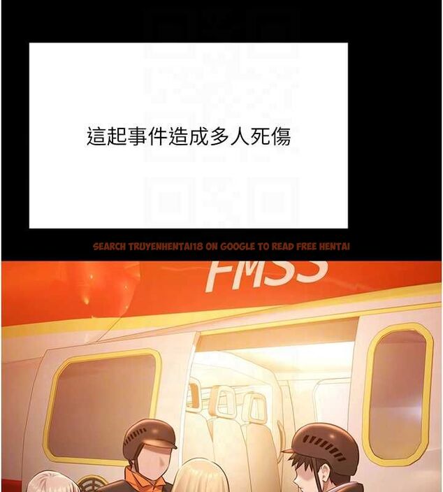 查看漫画極樂泳池趴 - 最終話-很高興認識妳 - sayhentaiz.net中的4599721图片