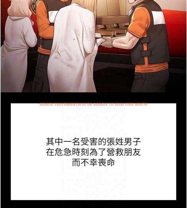 查看漫画極樂泳池趴 - 最終話-很高興認識妳 - sayhentaiz.net中的4599722图片