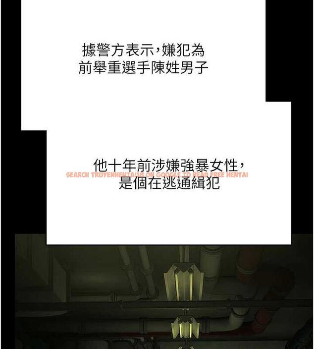 查看漫画極樂泳池趴 - 最終話-很高興認識妳 - sayhentaiz.net中的4599726图片