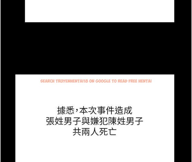 查看漫画極樂泳池趴 - 最終話-很高興認識妳 - sayhentaiz.net中的4599728图片