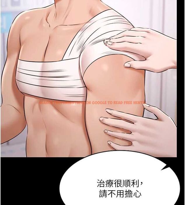 查看漫画極樂泳池趴 - 最終話-很高興認識妳 - sayhentaiz.net中的4599735图片