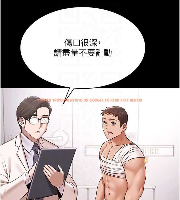 查看漫画極樂泳池趴 - 最終話-很高興認識妳 - sayhentaiz.net中的4599737图片
