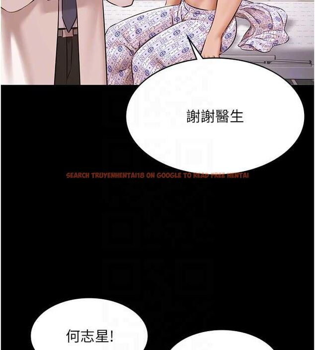 查看漫画極樂泳池趴 - 最終話-很高興認識妳 - sayhentaiz.net中的4599738图片