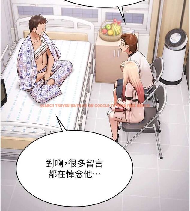 查看漫画極樂泳池趴 - 最終話-很高興認識妳 - sayhentaiz.net中的4599743图片