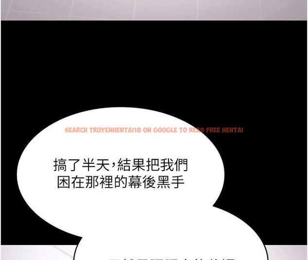 查看漫画極樂泳池趴 - 最終話-很高興認識妳 - sayhentaiz.net中的4599744图片