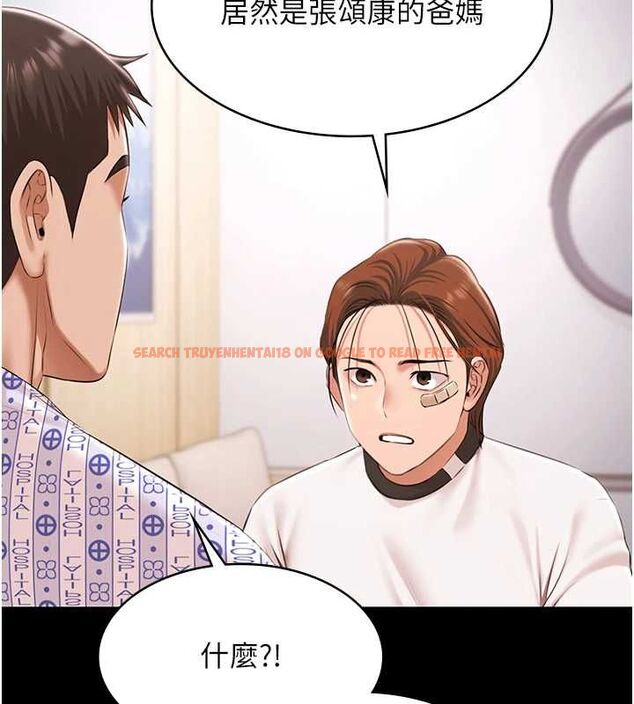 查看漫画極樂泳池趴 - 最終話-很高興認識妳 - sayhentaiz.net中的4599745图片
