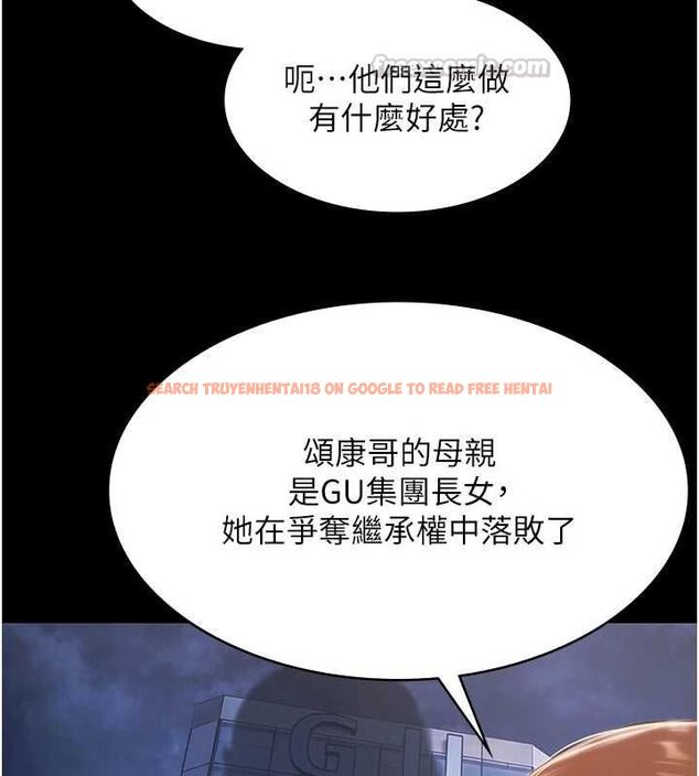 查看漫画極樂泳池趴 - 最終話-很高興認識妳 - sayhentaiz.net中的4599746图片