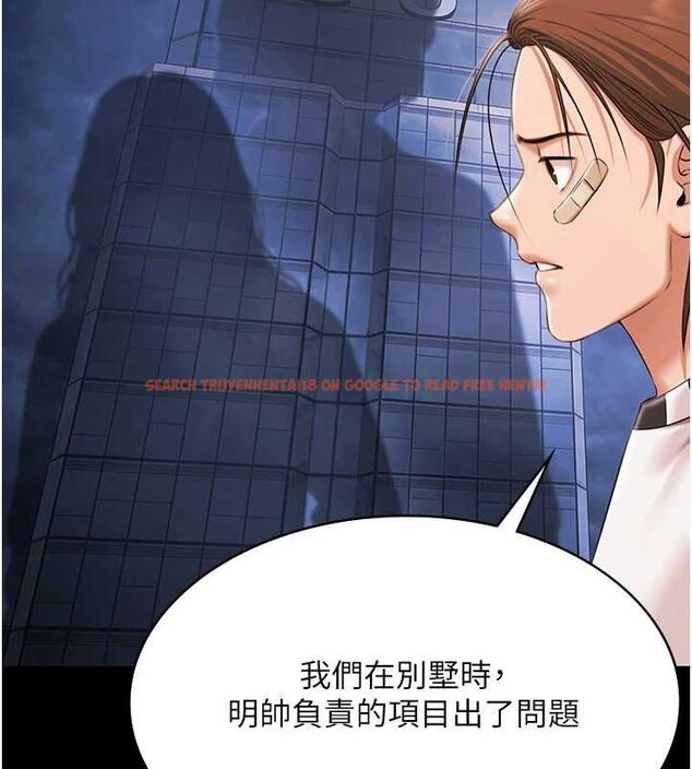 查看漫画極樂泳池趴 - 最終話-很高興認識妳 - sayhentaiz.net中的4599747图片