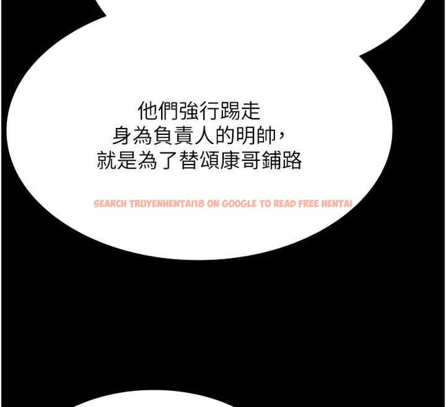 查看漫画極樂泳池趴 - 最終話-很高興認識妳 - sayhentaiz.net中的4599748图片